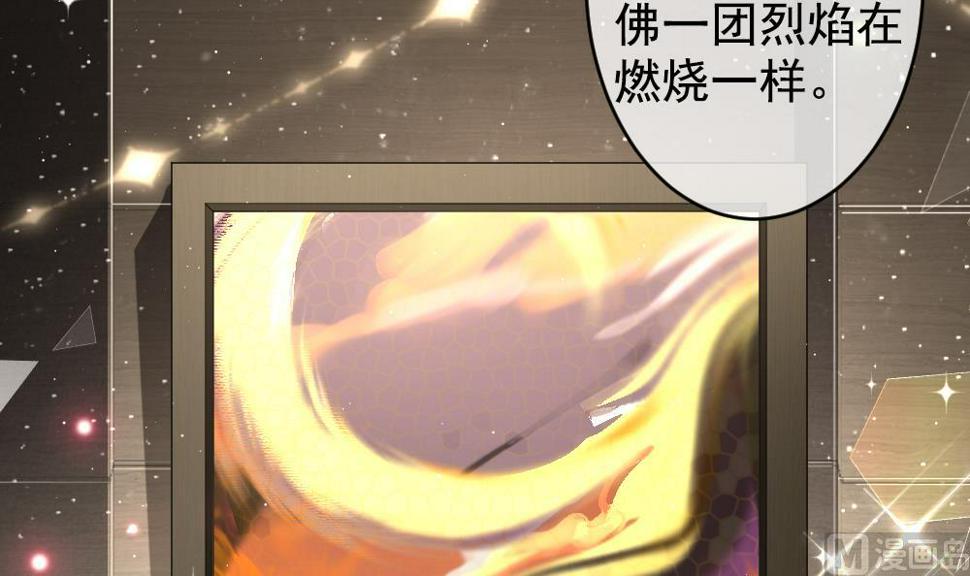 《拂晓的花嫁》漫画最新章节第404话 完结篇 2免费下拉式在线观看章节第【21】张图片