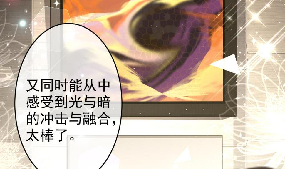 《拂晓的花嫁》漫画最新章节第404话 完结篇 2免费下拉式在线观看章节第【22】张图片