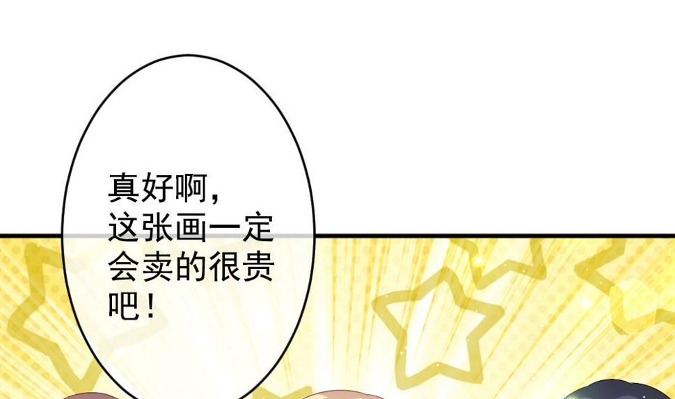 《拂晓的花嫁》漫画最新章节第404话 完结篇 2免费下拉式在线观看章节第【25】张图片