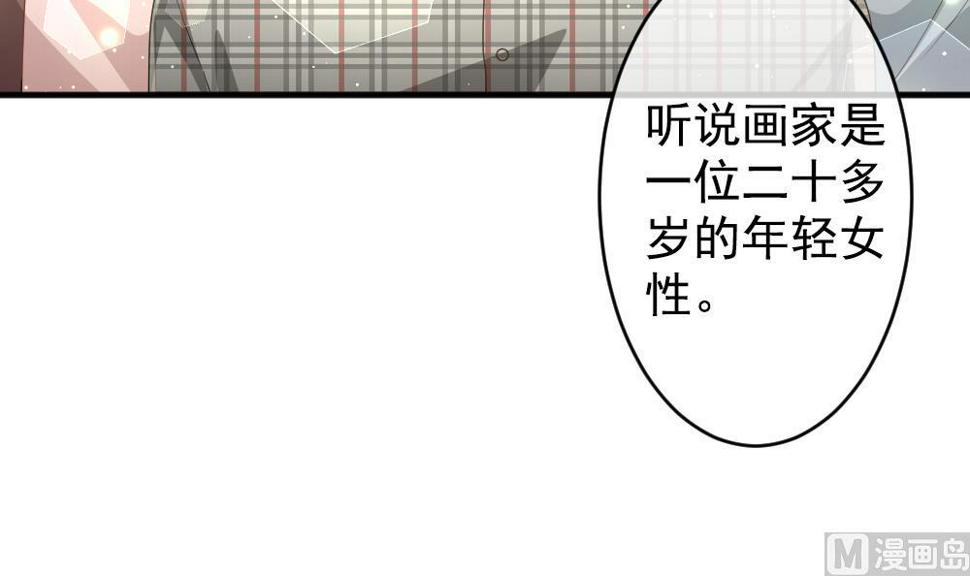 《拂晓的花嫁》漫画最新章节第404话 完结篇 2免费下拉式在线观看章节第【27】张图片