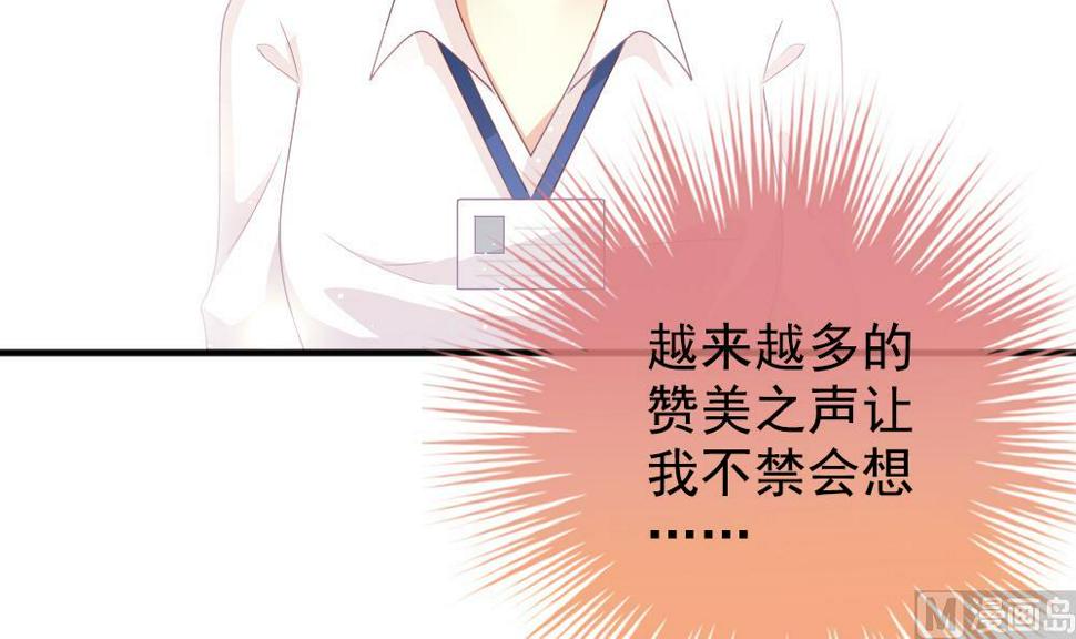 《拂晓的花嫁》漫画最新章节第404话 完结篇 2免费下拉式在线观看章节第【30】张图片