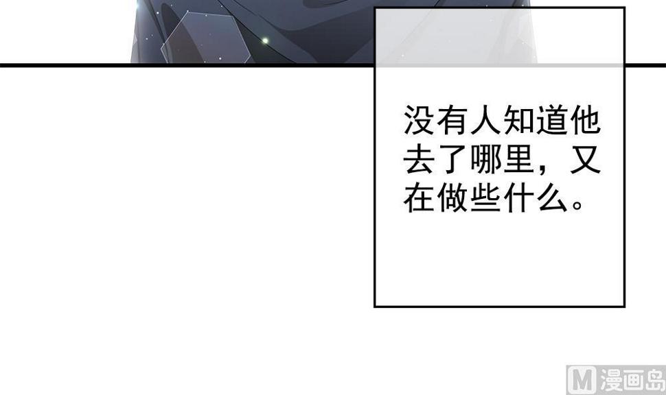 《拂晓的花嫁》漫画最新章节第404话 完结篇 2免费下拉式在线观看章节第【36】张图片