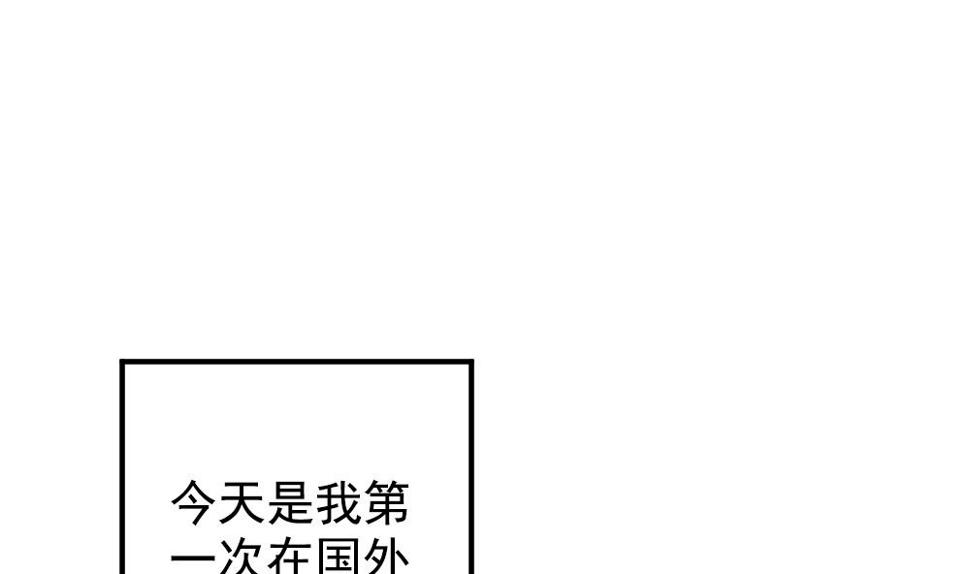 拂晓的花嫁-第404话 完结篇 2全彩韩漫标签