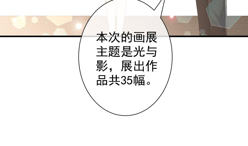 《拂晓的花嫁》漫画最新章节第404话 完结篇 2免费下拉式在线观看章节第【52】张图片