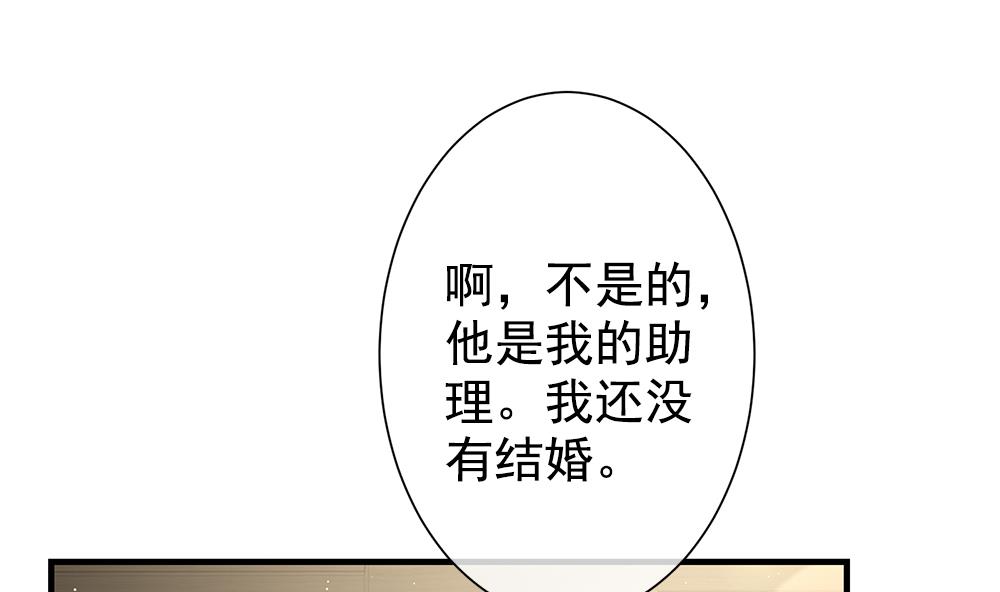 《拂晓的花嫁》漫画最新章节第404话 完结篇 2免费下拉式在线观看章节第【59】张图片