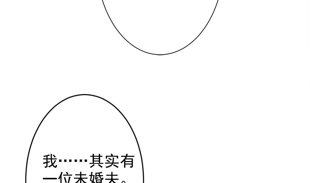 《拂晓的花嫁》漫画最新章节第404话 完结篇 2免费下拉式在线观看章节第【62】张图片