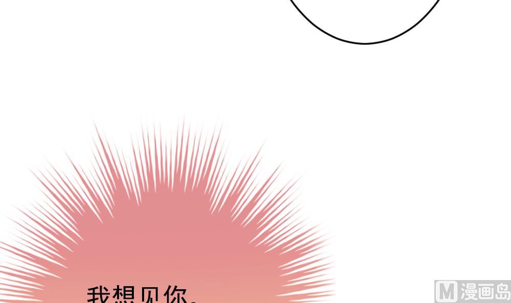 《拂晓的花嫁》漫画最新章节第404话 完结篇 2免费下拉式在线观看章节第【69】张图片