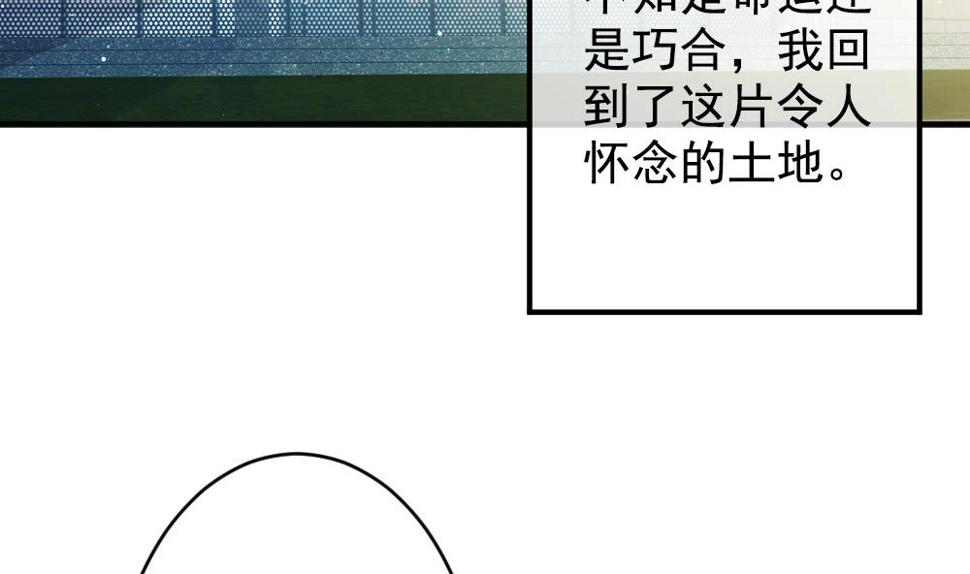 《拂晓的花嫁》漫画最新章节第404话 完结篇 2免费下拉式在线观看章节第【7】张图片