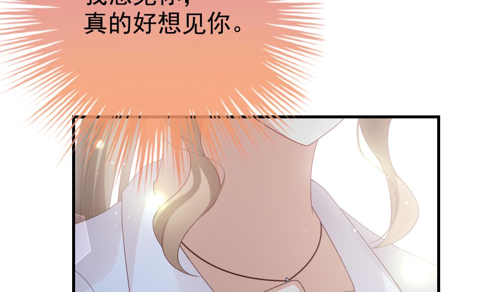 《拂晓的花嫁》漫画最新章节第404话 完结篇 2免费下拉式在线观看章节第【70】张图片