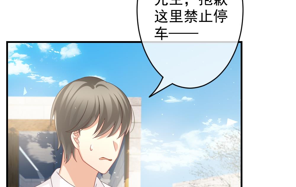 《拂晓的花嫁》漫画最新章节第404话 完结篇 2免费下拉式在线观看章节第【80】张图片