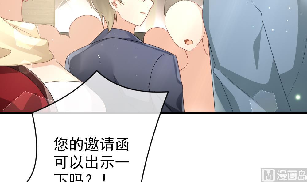 《拂晓的花嫁》漫画最新章节第404话 完结篇 2免费下拉式在线观看章节第【87】张图片