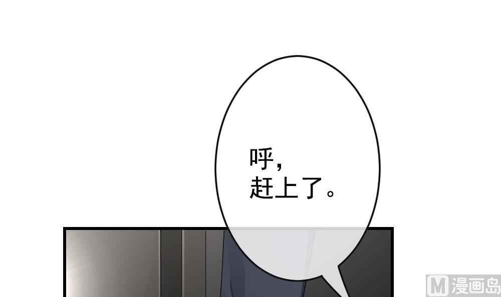 《拂晓的花嫁》漫画最新章节第404话 完结篇 2免费下拉式在线观看章节第【96】张图片