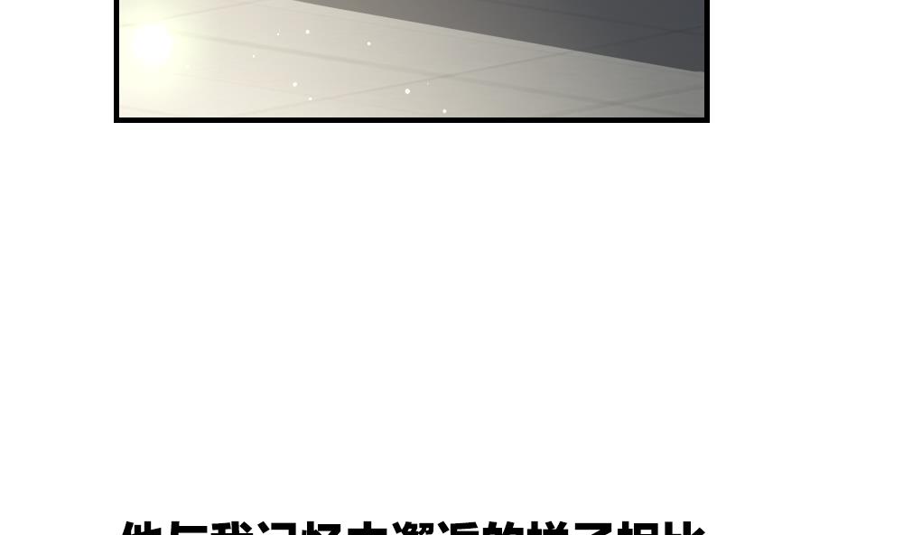 《拂晓的花嫁》漫画最新章节第404话 完结篇 2免费下拉式在线观看章节第【98】张图片