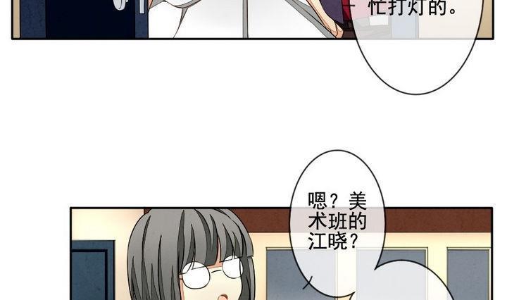 《拂晓的花嫁》漫画最新章节第030话 满月与歌声 5免费下拉式在线观看章节第【25】张图片