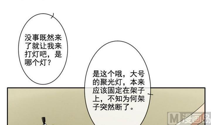 《拂晓的花嫁》漫画最新章节第030话 满月与歌声 5免费下拉式在线观看章节第【30】张图片