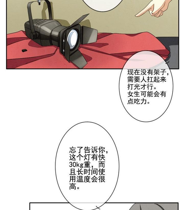 《拂晓的花嫁》漫画最新章节第030话 满月与歌声 5免费下拉式在线观看章节第【31】张图片