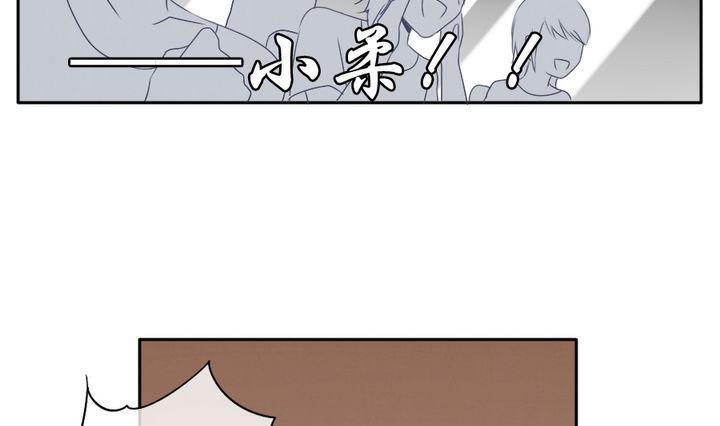 《拂晓的花嫁》漫画最新章节第031话 满月与歌声 6免费下拉式在线观看章节第【13】张图片