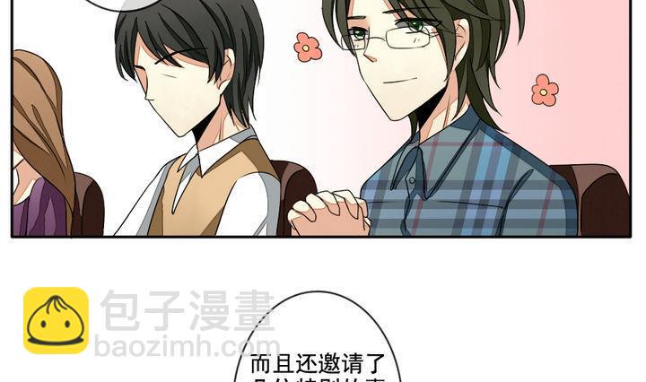 《拂晓的花嫁》漫画最新章节第031话 满月与歌声 6免费下拉式在线观看章节第【16】张图片