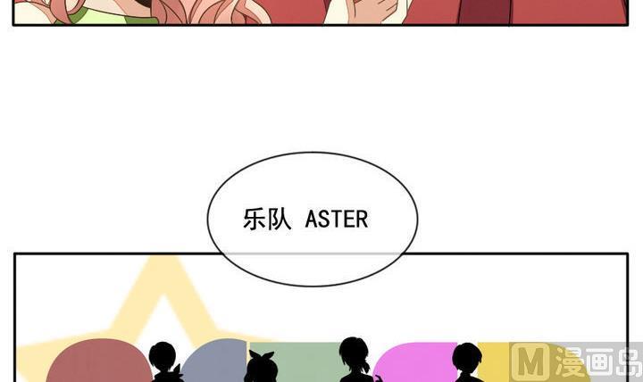 《拂晓的花嫁》漫画最新章节第031话 满月与歌声 6免费下拉式在线观看章节第【18】张图片