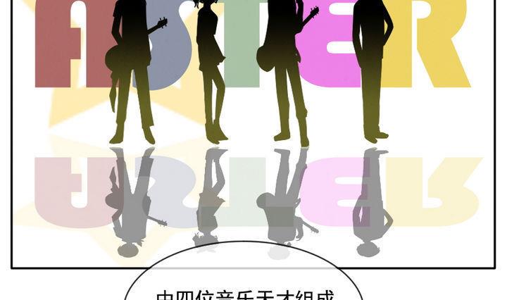 《拂晓的花嫁》漫画最新章节第031话 满月与歌声 6免费下拉式在线观看章节第【19】张图片