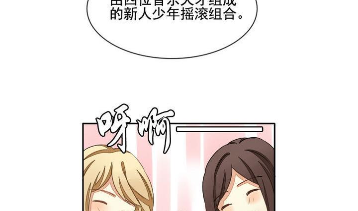 《拂晓的花嫁》漫画最新章节第031话 满月与歌声 6免费下拉式在线观看章节第【20】张图片