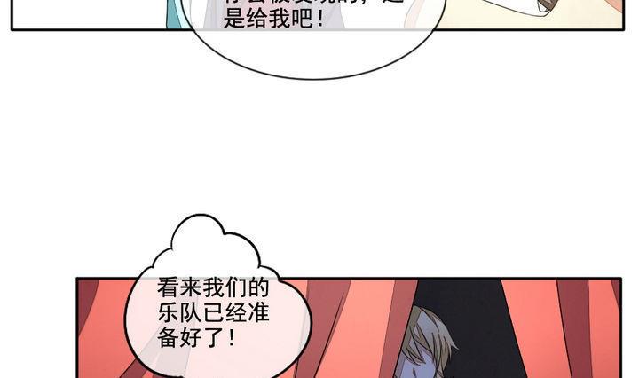 《拂晓的花嫁》漫画最新章节第031话 满月与歌声 6免费下拉式在线观看章节第【25】张图片