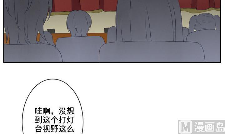 《拂晓的花嫁》漫画最新章节第031话 满月与歌声 6免费下拉式在线观看章节第【3】张图片