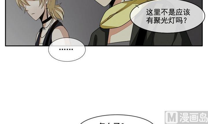 《拂晓的花嫁》漫画最新章节第031话 满月与歌声 6免费下拉式在线观看章节第【30】张图片