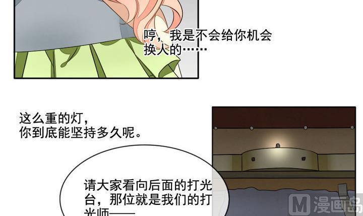 《拂晓的花嫁》漫画最新章节第031话 满月与歌声 6免费下拉式在线观看章节第【33】张图片