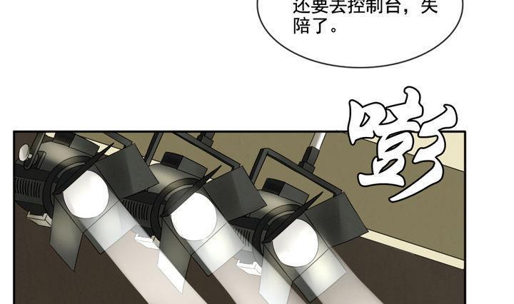 《拂晓的花嫁》漫画最新章节第031话 满月与歌声 6免费下拉式在线观看章节第【7】张图片