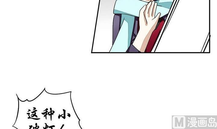 《拂晓的花嫁》漫画最新章节第032话 满月与歌声 7免费下拉式在线观看章节第【15】张图片