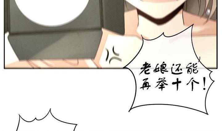 《拂晓的花嫁》漫画最新章节第032话 满月与歌声 7免费下拉式在线观看章节第【17】张图片