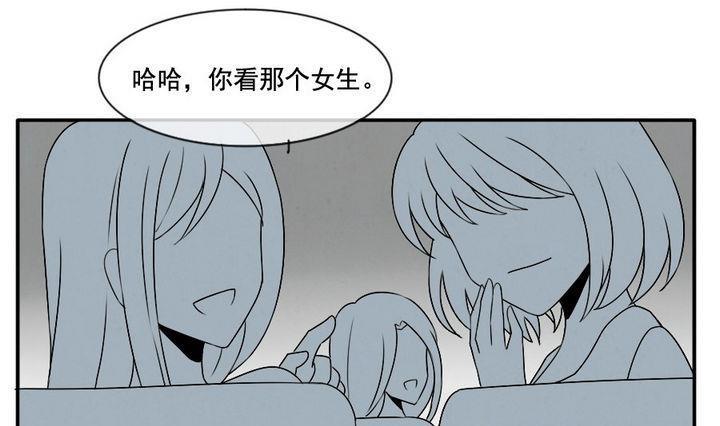 《拂晓的花嫁》漫画最新章节第032话 满月与歌声 7免费下拉式在线观看章节第【19】张图片