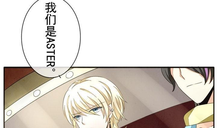 《拂晓的花嫁》漫画最新章节第032话 满月与歌声 7免费下拉式在线观看章节第【28】张图片