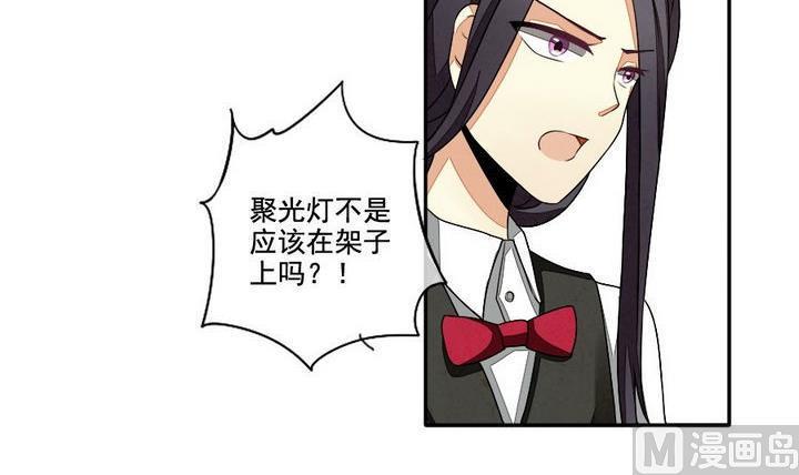 《拂晓的花嫁》漫画最新章节第032话 满月与歌声 7免费下拉式在线观看章节第【6】张图片