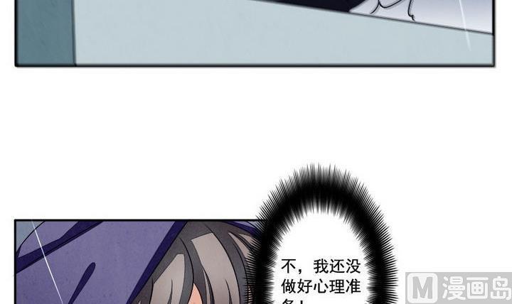 《拂晓的花嫁》漫画最新章节第034话 满月与歌声 9免费下拉式在线观看章节第【15】张图片