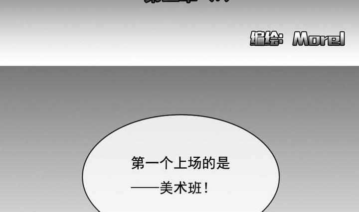 《拂晓的花嫁》漫画最新章节第034话 满月与歌声 9免费下拉式在线观看章节第【2】张图片