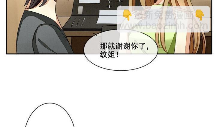 《拂晓的花嫁》漫画最新章节第034话 满月与歌声 9免费下拉式在线观看章节第【26】张图片