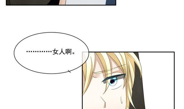 《拂晓的花嫁》漫画最新章节第034话 满月与歌声 9免费下拉式在线观看章节第【35】张图片