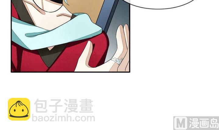 《拂晓的花嫁》漫画最新章节第034话 满月与歌声 9免费下拉式在线观看章节第【9】张图片