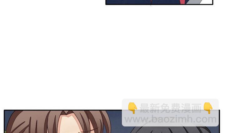 《拂晓的花嫁》漫画最新章节第036话 满月与歌声 11免费下拉式在线观看章节第【14】张图片