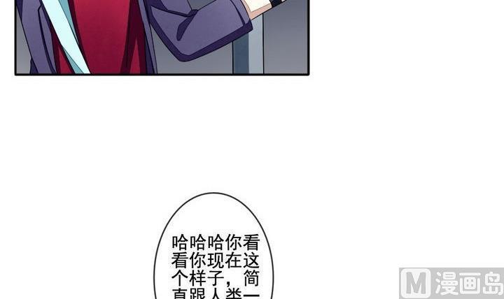 《拂晓的花嫁》漫画最新章节第036话 满月与歌声 11免费下拉式在线观看章节第【24】张图片