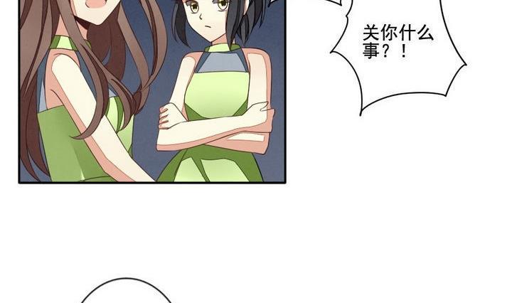 《拂晓的花嫁》漫画最新章节第036话 满月与歌声 11免费下拉式在线观看章节第【8】张图片