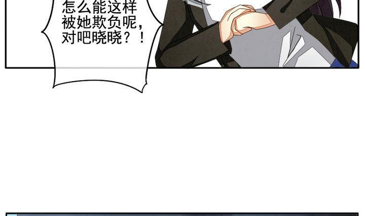 《拂晓的花嫁》漫画最新章节第040话 吸血鬼 1免费下拉式在线观看章节第【10】张图片