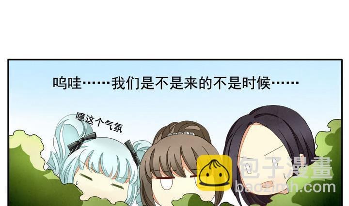 《拂晓的花嫁》漫画最新章节第040话 吸血鬼 1免费下拉式在线观看章节第【26】张图片