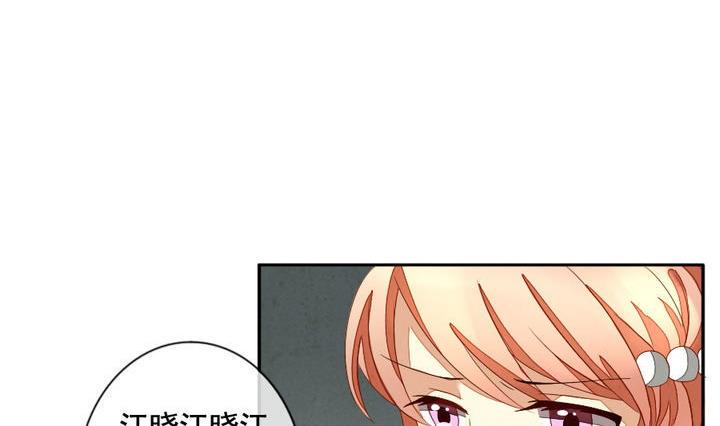 《拂晓的花嫁》漫画最新章节第040话 吸血鬼 1免费下拉式在线观看章节第【29】张图片