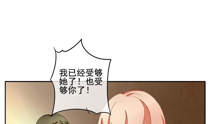 《拂晓的花嫁》漫画最新章节第040话 吸血鬼 1免费下拉式在线观看章节第【31】张图片