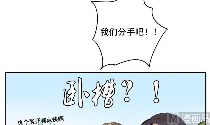 《拂晓的花嫁》漫画最新章节第040话 吸血鬼 1免费下拉式在线观看章节第【33】张图片