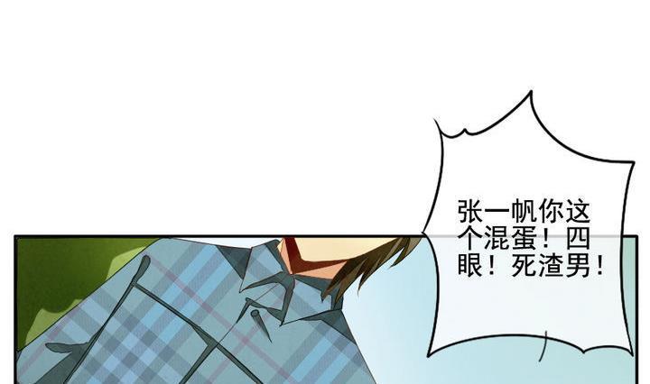 《拂晓的花嫁》漫画最新章节第040话 吸血鬼 1免费下拉式在线观看章节第【38】张图片