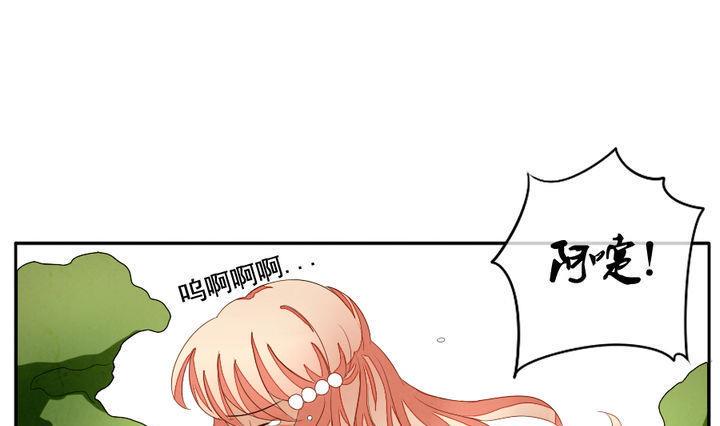 《拂晓的花嫁》漫画最新章节第040话 吸血鬼 1免费下拉式在线观看章节第【40】张图片